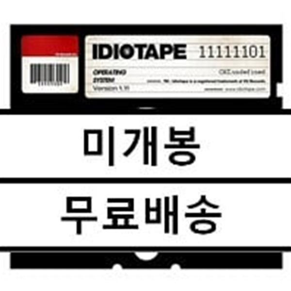 이디오테잎 (Idiotape) 1집 - 11111101 [재발매]