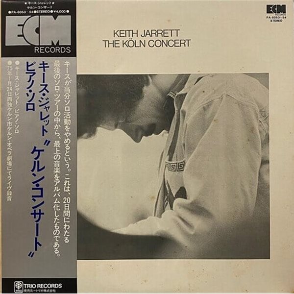 [중고LP] Keith Jarrett - The The Koln Concert