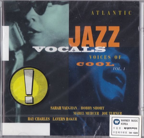 [미개봉] Various Artists - Atlantic Jazz Vocals : Voices Of Cool Vol. 1