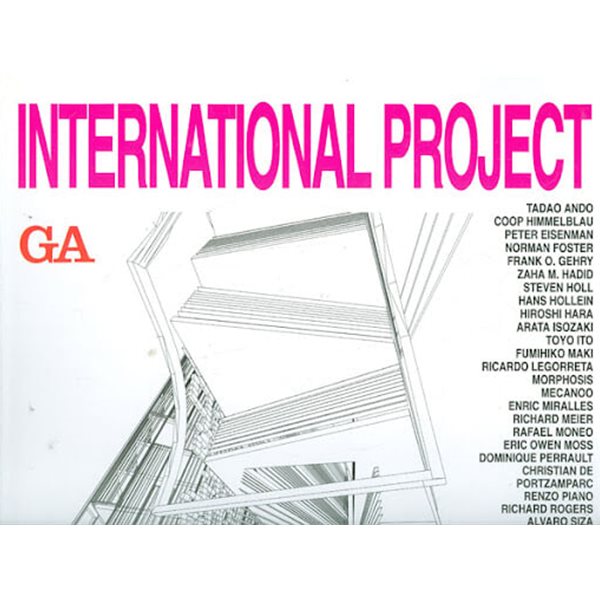 International Project GA(1-5권) 전권