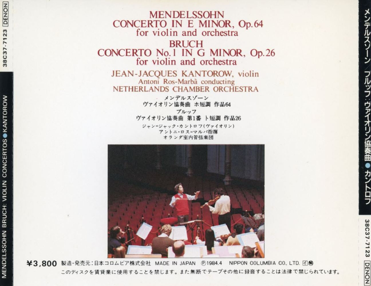 장 장크 칸토로우 - Jean-Jacques Kantorow - Mendelssohn,Bruch Violin Concerto [일본발매]