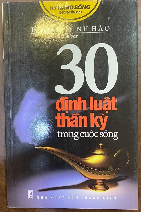 [베트남판] 30 dinh luat than ky