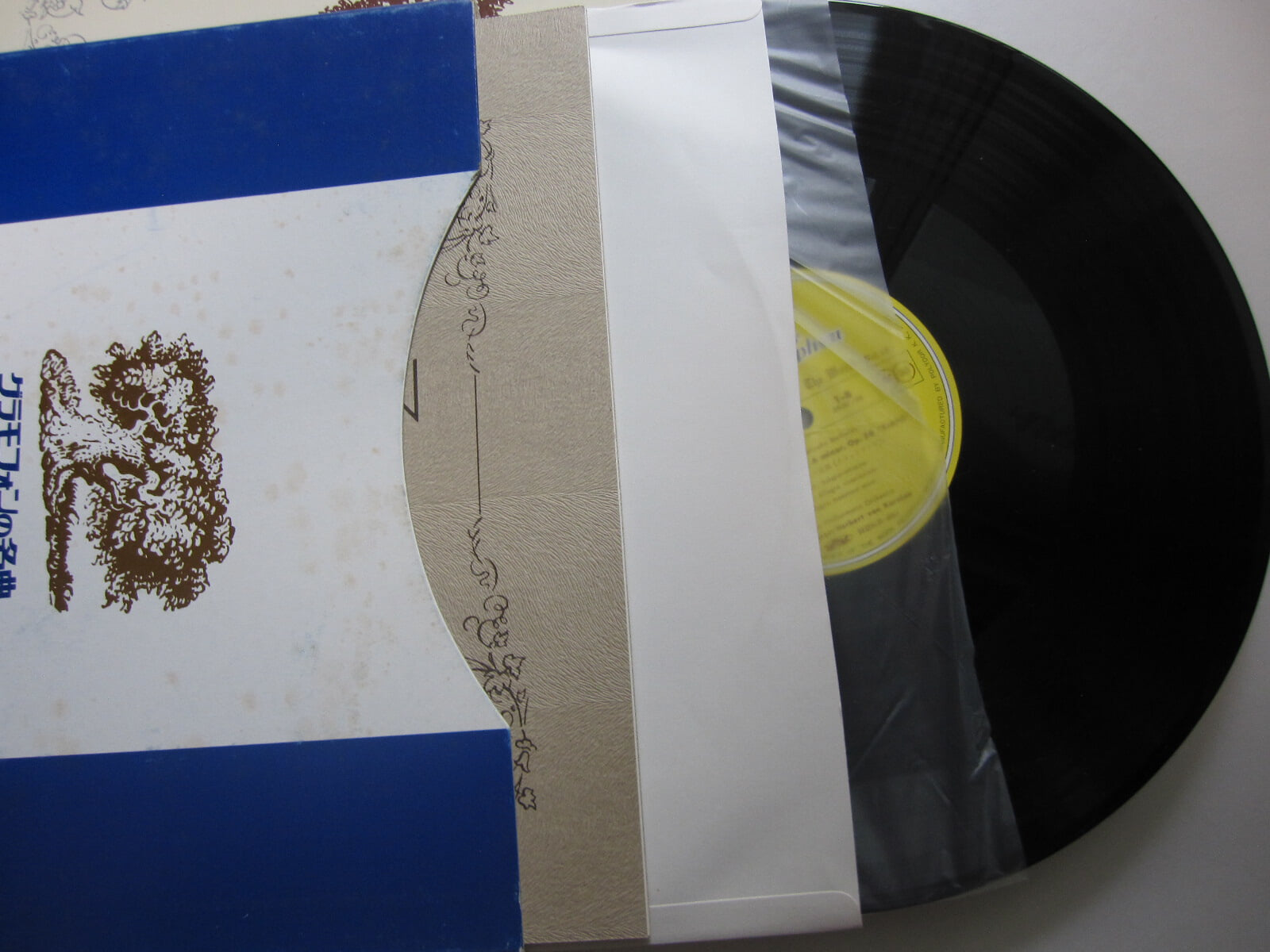 LP(수입) 멘델스존: 핑갈의동굴 서곡, 교향곡 3번 스코틀란드, 환상교향곡 - 카라얀 / 베를린 필(Box 2LP) 
