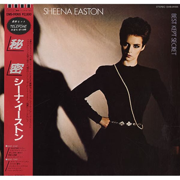 [일본반][LP] Sheena Easton - Best Kept Secret