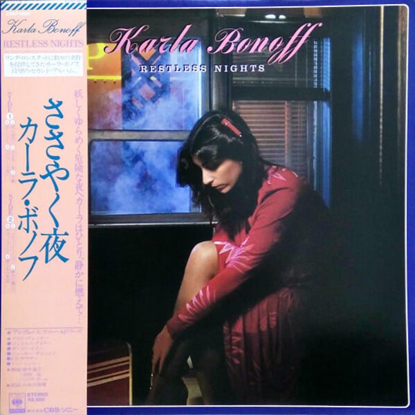 [일본반][LP] Karla Bonoff - Restless Nights