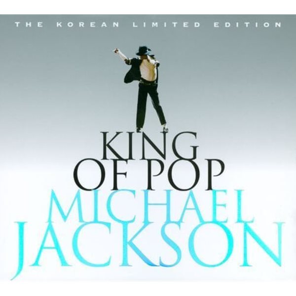 Michael Jackson - King Of Pop (The Korean Edition)[실버 커버]