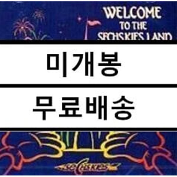 젝스키스 (Sechskies) - 2집 - Welcome To The Sechskies Land