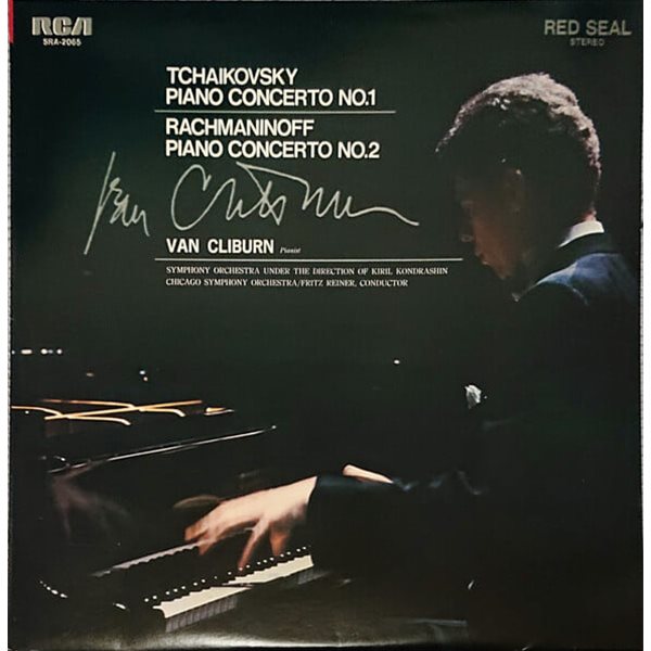 [일본반][LP] Van Cliburn - Tchaikovsky: Piano Concerto No.1/Rachmaninoff: Piano Concerto No.2 [Gatefold]