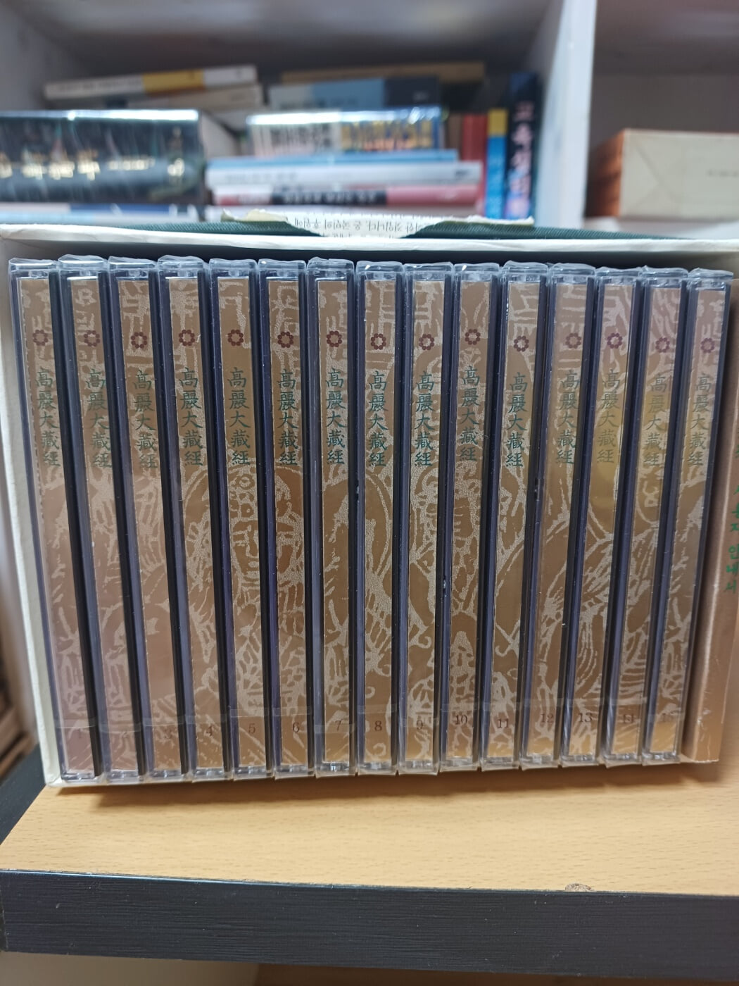 고려대장경2000 CD-ROM 