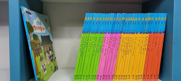 [빨간펜 QR버전]조물조물 역사놀이 본책 전30권+역사마을만들기(총31종/깨끗함/상품설명참조) 