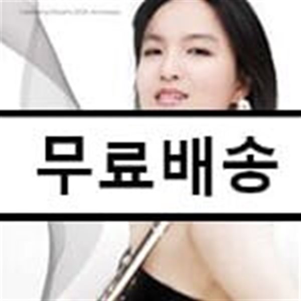 최나경 - Jasmine Choi Plays Mozart