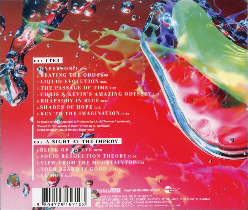 리퀴드 텐션 익스페리먼트 (Liquid Tension Experiment) - LTE3 (Deluxe Edition)(2CD)