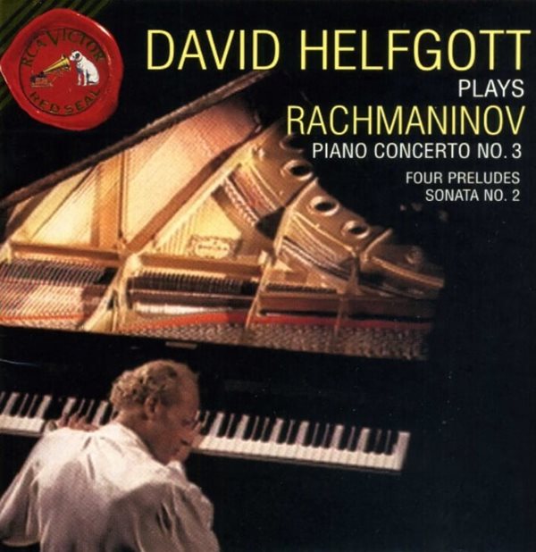 Rachmaninoff: Piano Concerto No. 3, Sonata No. 2 - 데이비드 헬프갓 (David Helfgott)