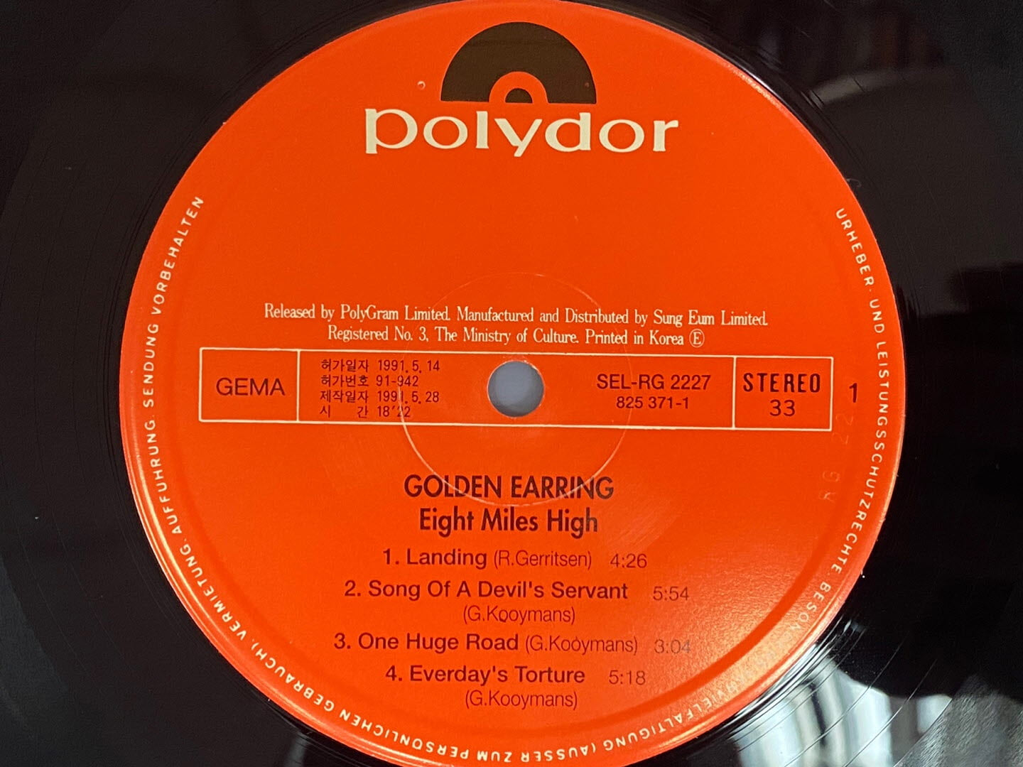 [LP] 골드 이어링 - The Golden Earring ?- Eight Miles High LP [성음-라이센스반]
