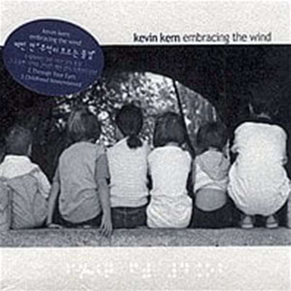 Kevin Kern / Embracing The Wind (하드커버없음)