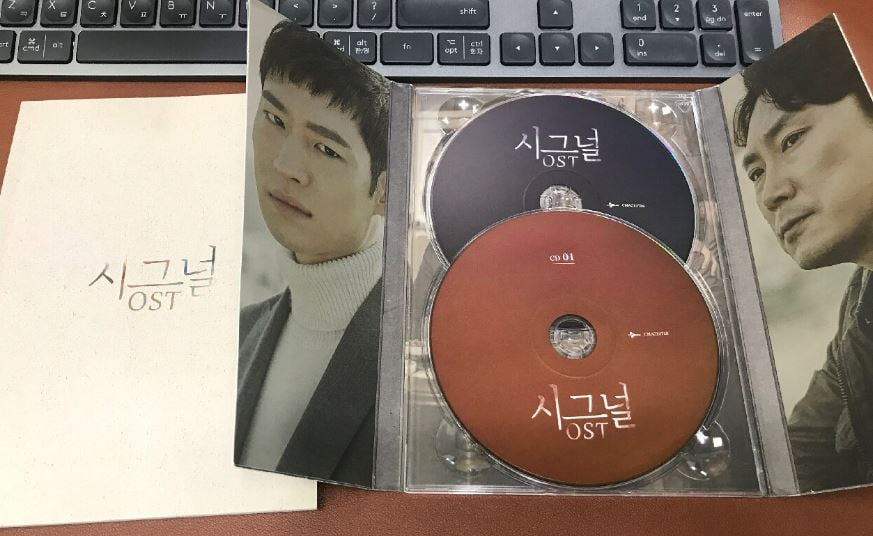 시그널 (TVN 드라마) - 시그널 OST 2Cds