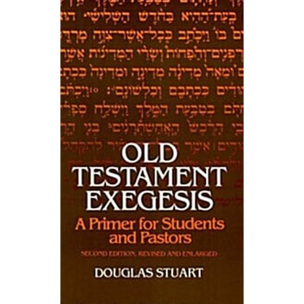 Old Testament Exegesis: A Primer for Students and Pastors
