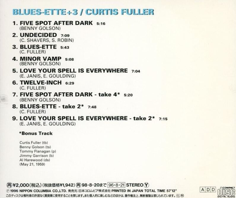 커티스 풀러 - Curtis Fuller - Blues-ette +3 [일본발매]