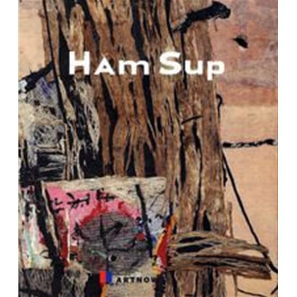 Ham Sup