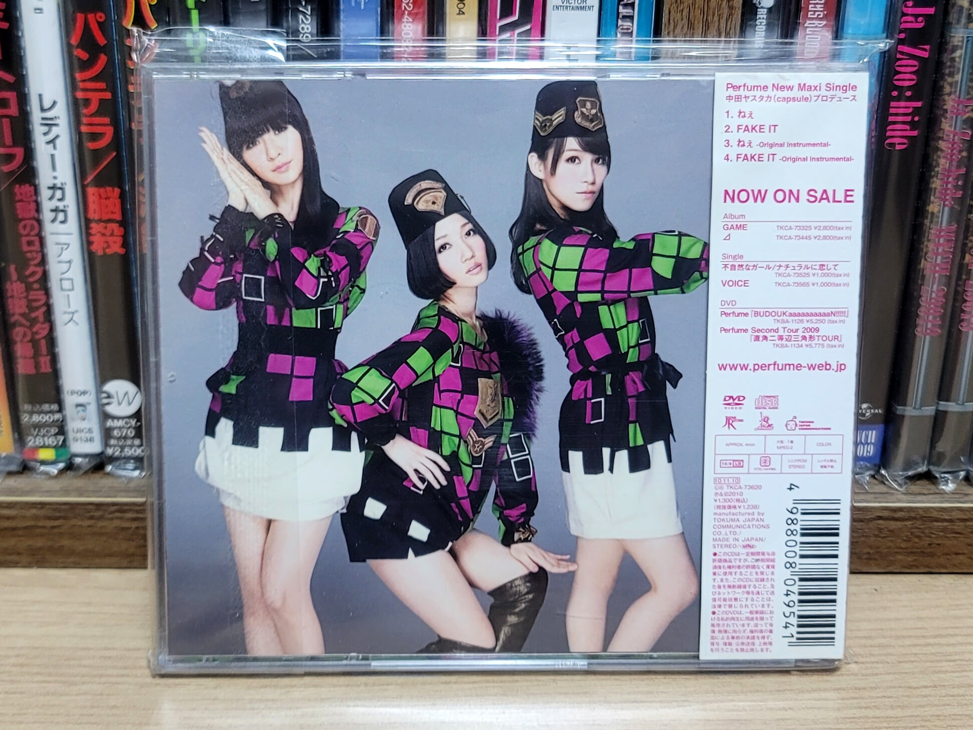 (CD+DVD / 일본 초회 한정반) Perfume 퍼퓸 - ねぇ
