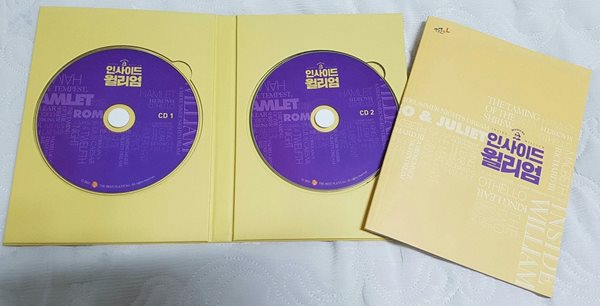 뮤지컬 인사이드 윌리엄  2021 OST + DVD 세트