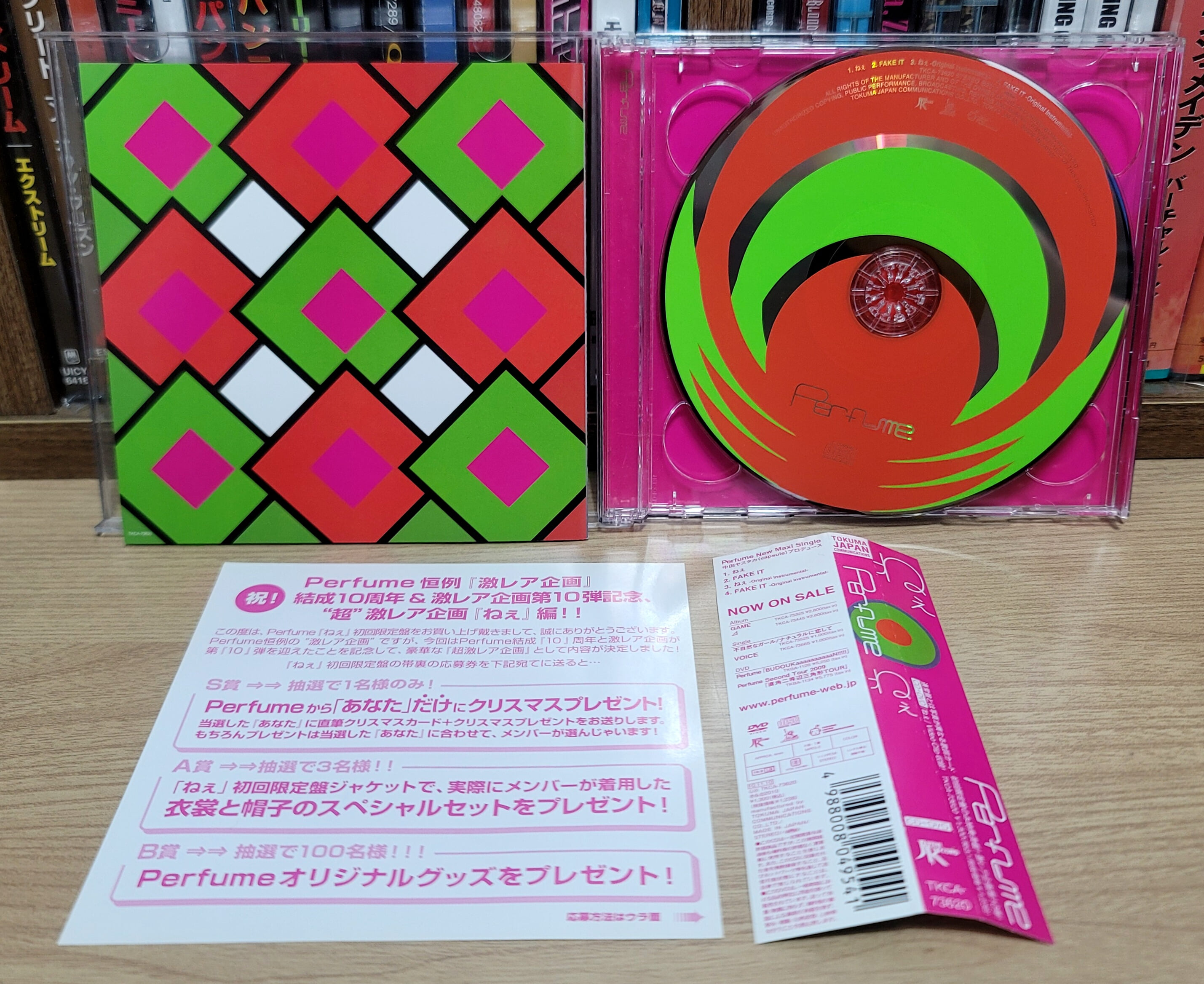 (CD+DVD / 일본 초회 한정반) Perfume 퍼퓸 - ねぇ