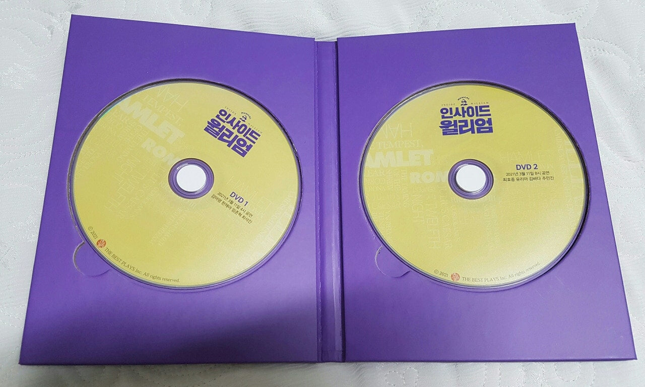 뮤지컬 인사이드 윌리엄  2021 OST + DVD 세트