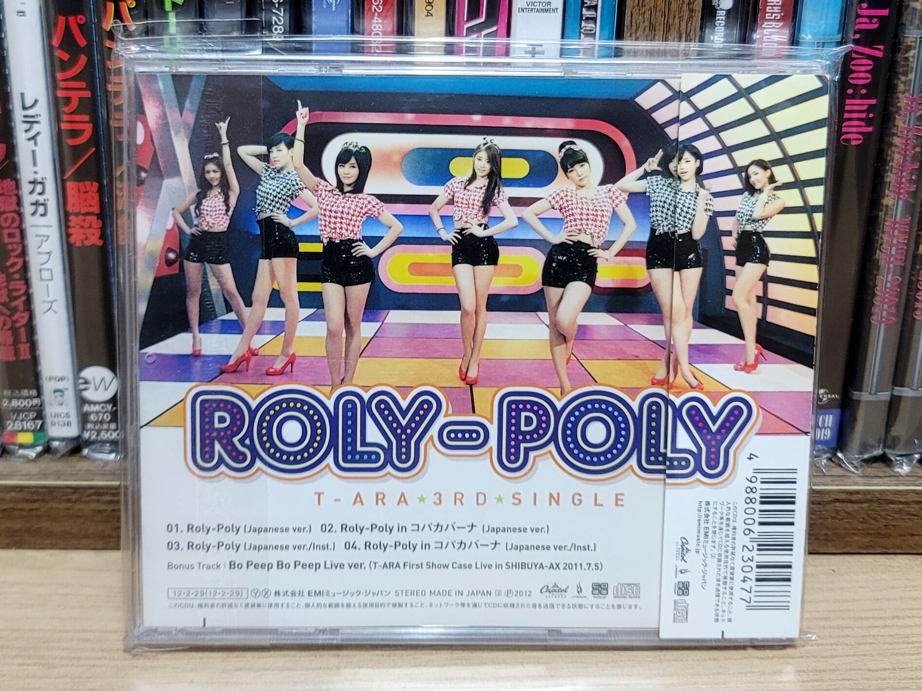 (희귀 일본반) 티아라 T-ara - 롤리폴리 Roly-Poly (일본어 버젼)