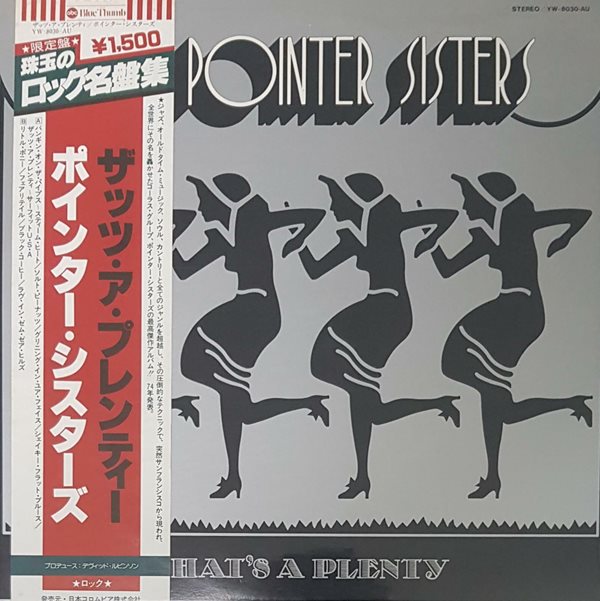 [일본반][LP] Pointer Sisters - That‘s A Plenty [Limited Edition]