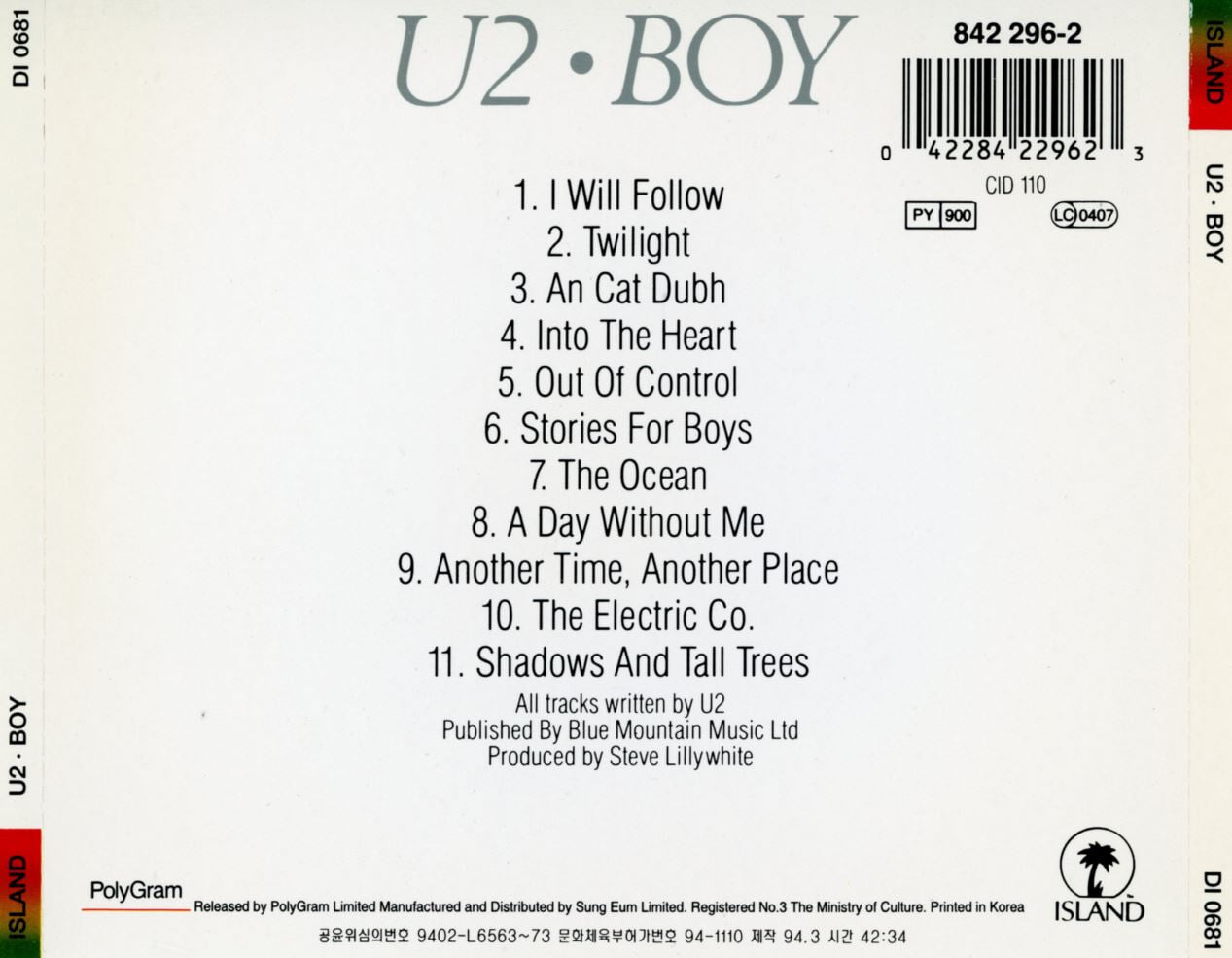 유투 - U2 - Boy