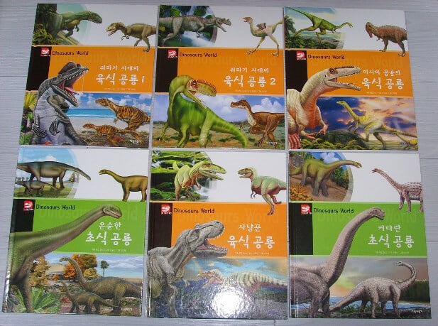 Dinosaurs World (다이너소어 월드 -총6권)