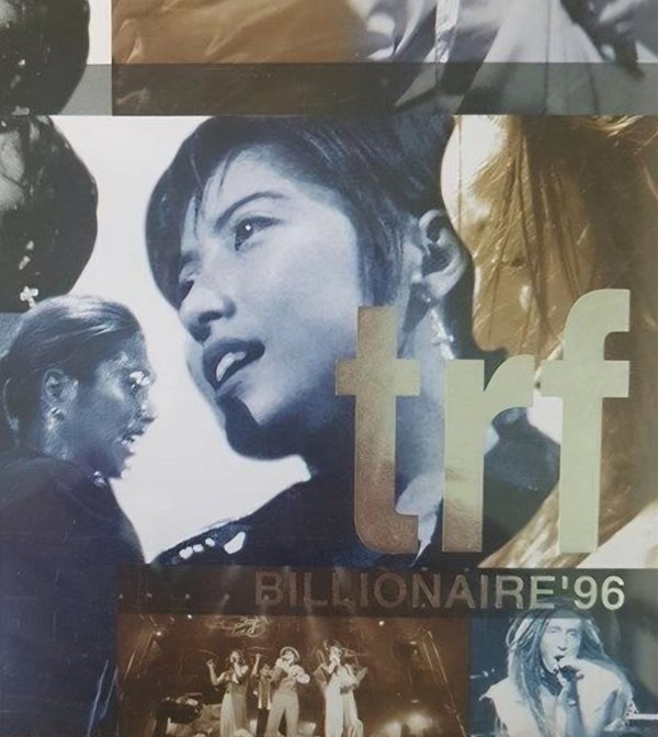 TRF (티알에프) BILLIONAIRE ‘96 [ 일본수입반]