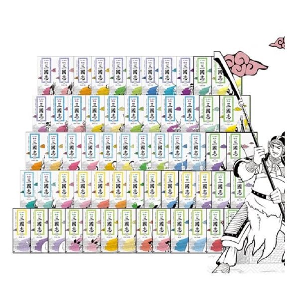 대현출판사-만화전략삼국지 전60권 흑백판 진열품