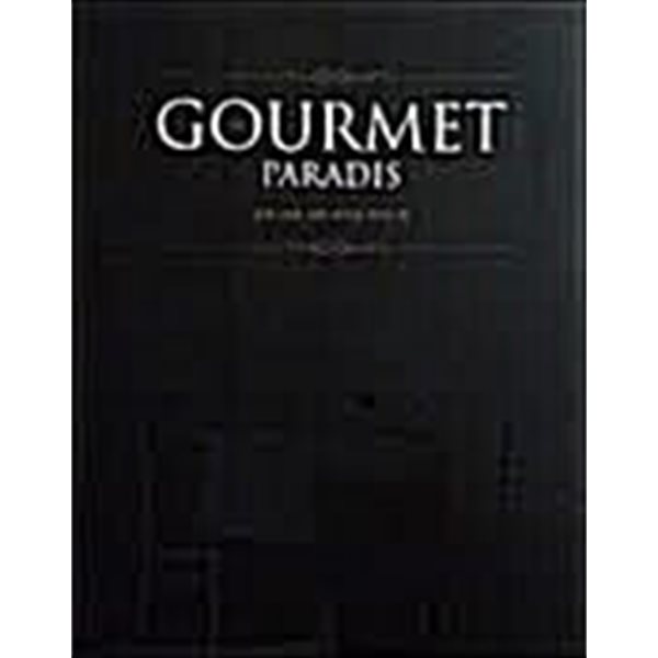 GOURMET PARADIS 구르메 빠라디