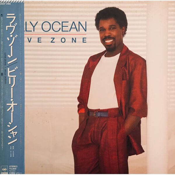 [일본반][LP] Billy Ocean - Love Zone