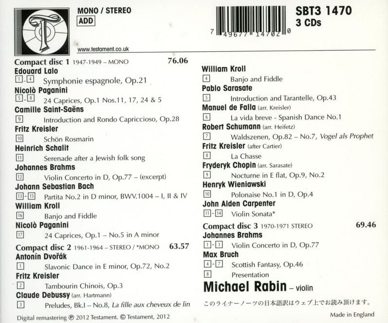 마이클 라빈 - Michael Rabin - The Unpublished Recordings 1947,1949,1961,1964,1970 & 1971 3Cds [U.K발매]