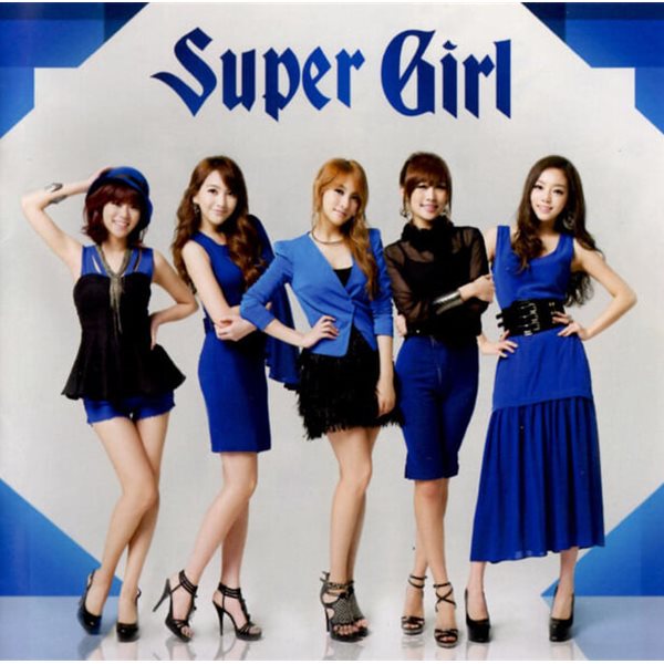 카라 (Kara) - Super Girl (CD+DVD) (일본수입)