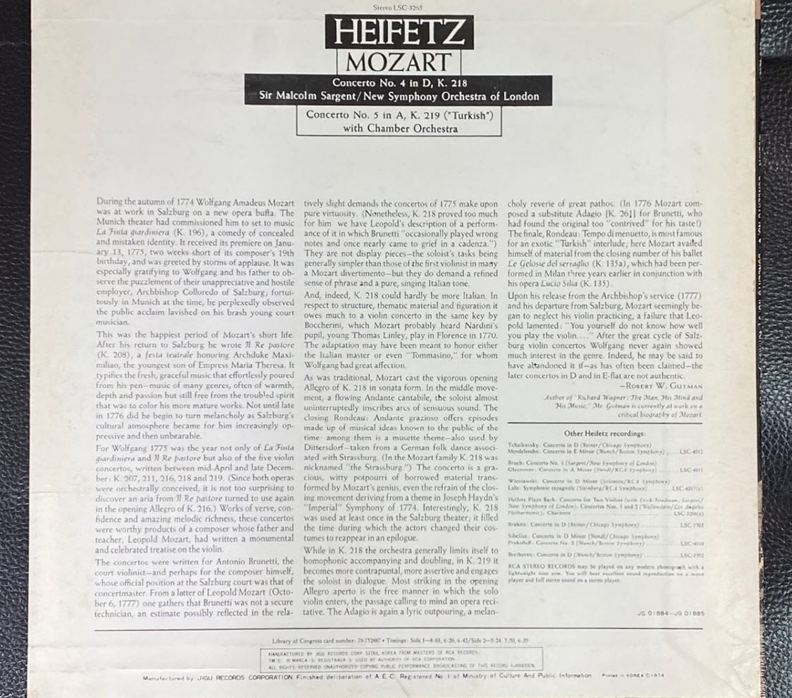 [LP] 하이페츠 - Jascha Heifetz - Mozart Concerto No.4 & 5 Turkish LP [지구-라이센스반]