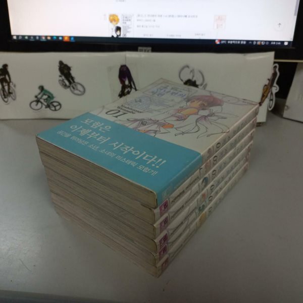 그 건너편의 저편1-6완결 (중고특가 3000원/ 실사진 첨부) 코믹갤러리