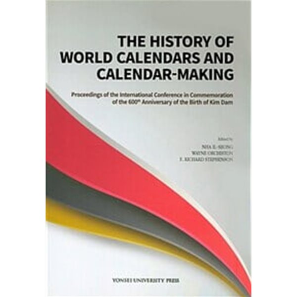 The History of World Calendars and Calendar Making