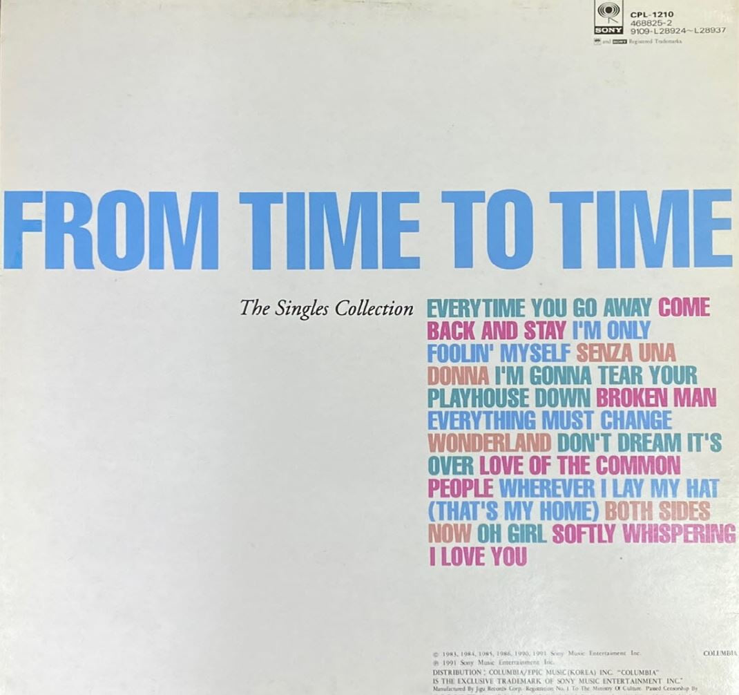 [LP] 폴 영 - Paul Young - From Time To Time The Singles Collection LP [Epic-라이센스반]