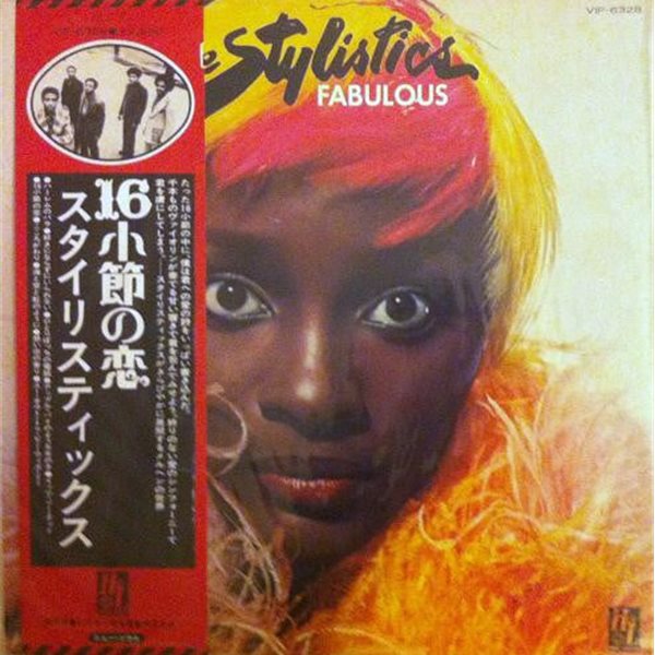 [일본반][LP] Stylistics - Fabulous