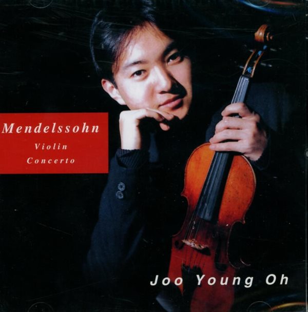 오주영 - 멘델스존 (Felix Mendelssohn) Violin Concerto(미개봉)