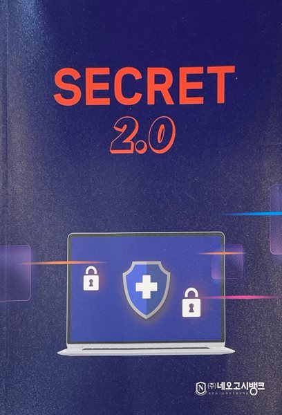 25대비 형사소송법 사례 X노트 SECRET 2.0