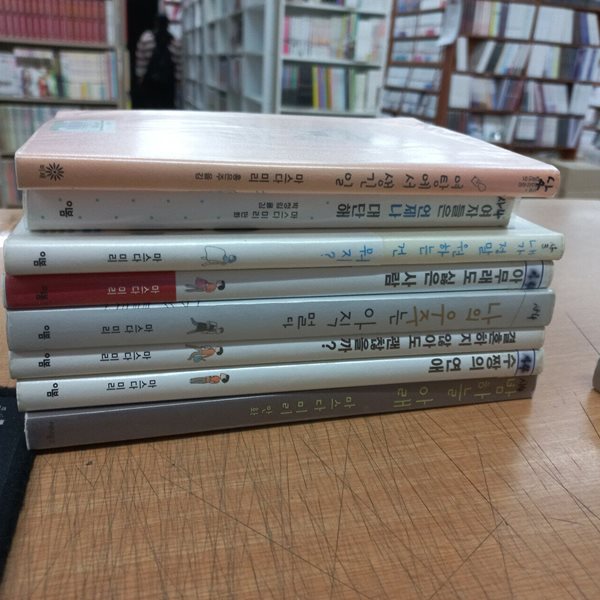 마스다 미리 8종 제목사진참고 (중고특가 12000원/ 실사진 첨부) 코믹갤러리