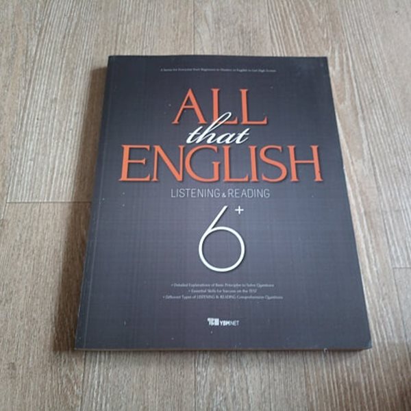 ALL that ENGLISH 6 - LISTENING &amp; READING