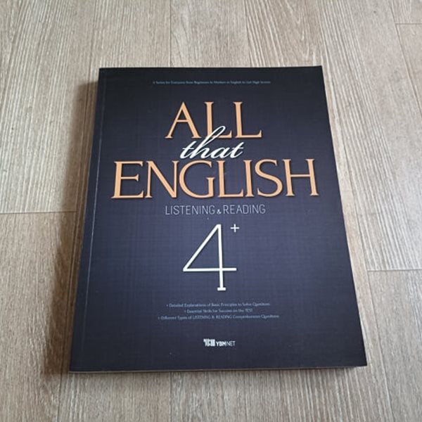 ALL that ENGLISH 4 - LISTENING &amp; READING