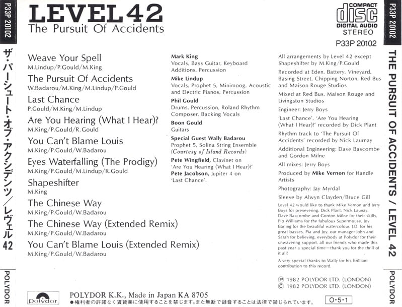 [일본반] Level 42 - The Pursuit Of Accidents