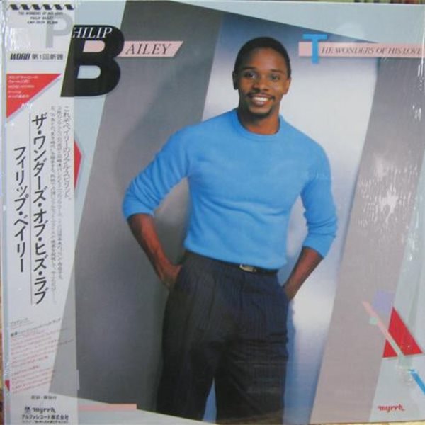 [일본반][LP] Philip Bailey - The Wonders Of His Love