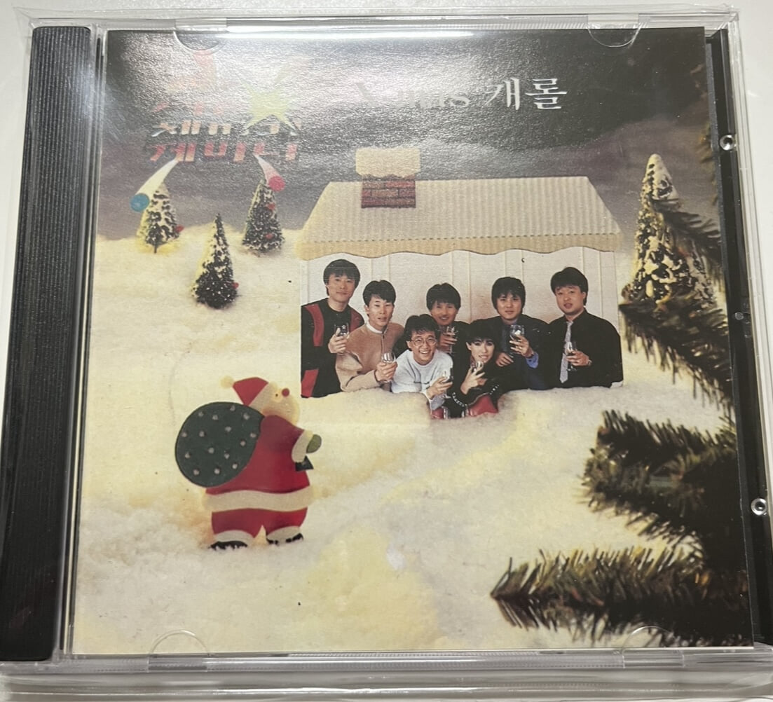 서울훼미리, 서울패밀리 - X-Mas 캐롤 CD